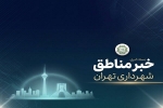 از آماده‌باش پاییزی تا بهسازی معابر؛ اقدامات مدیریت شهری